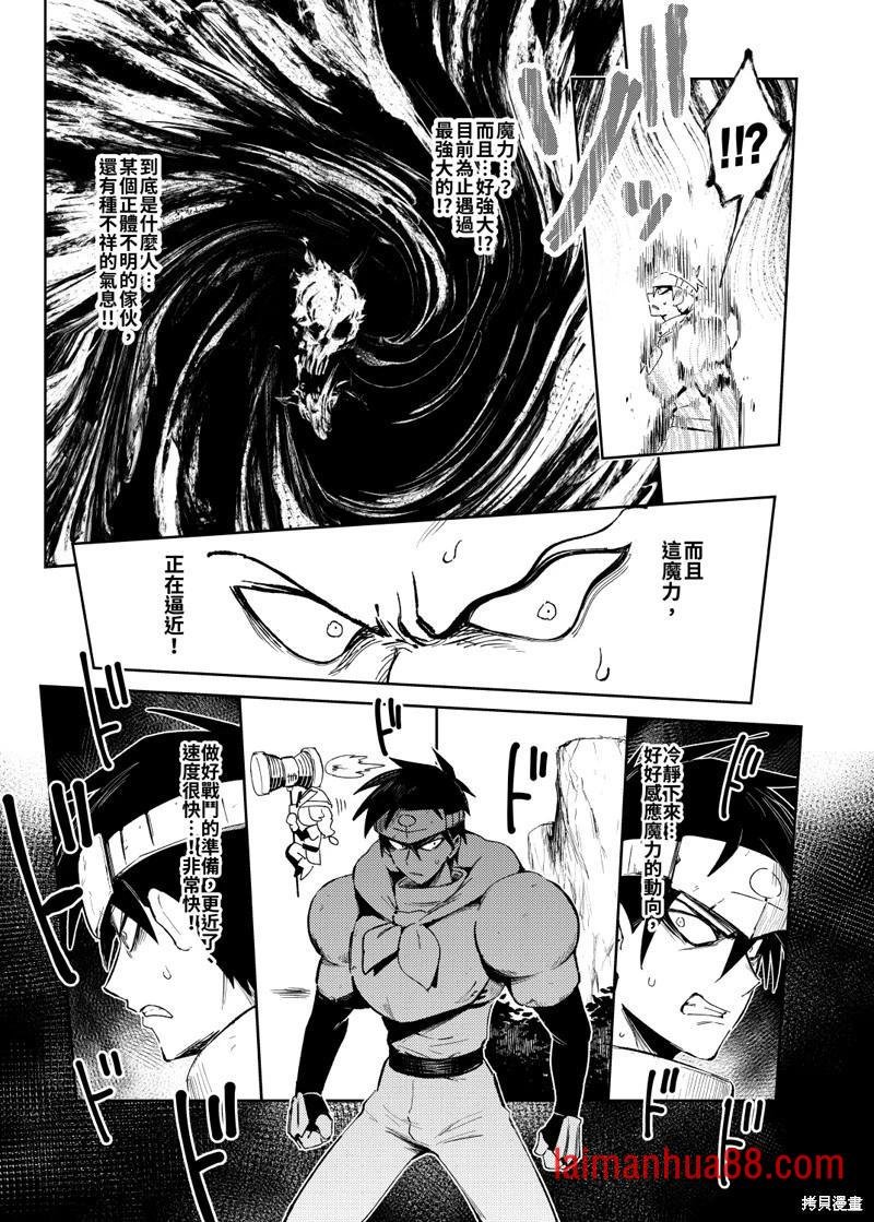 第09话