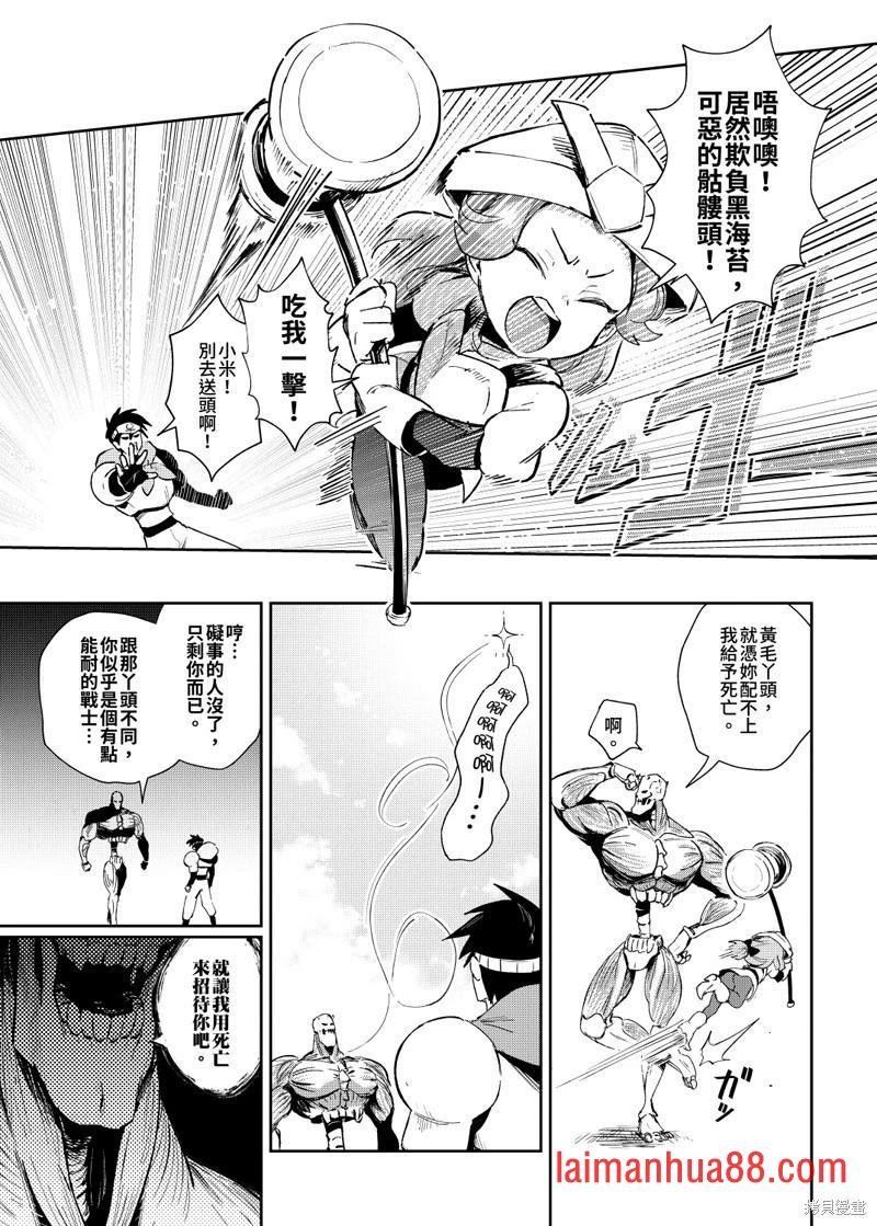 第09话