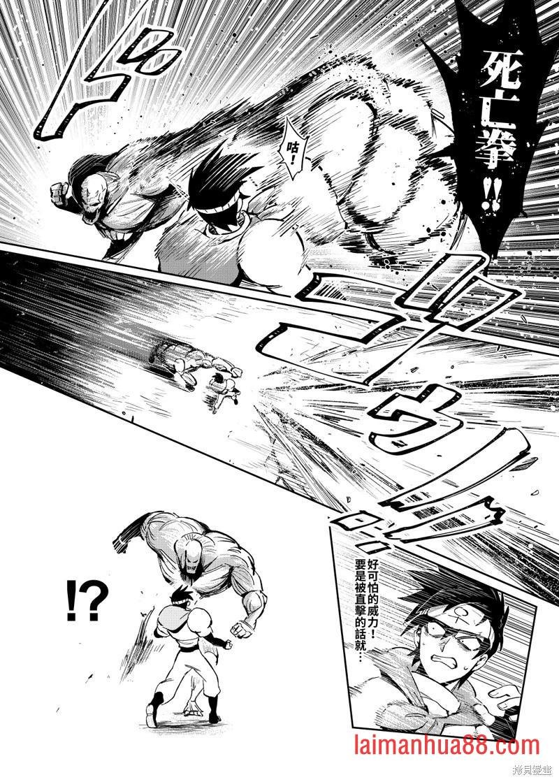 第09话