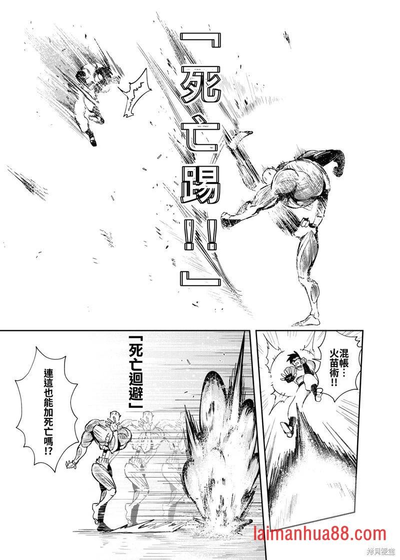 第09话