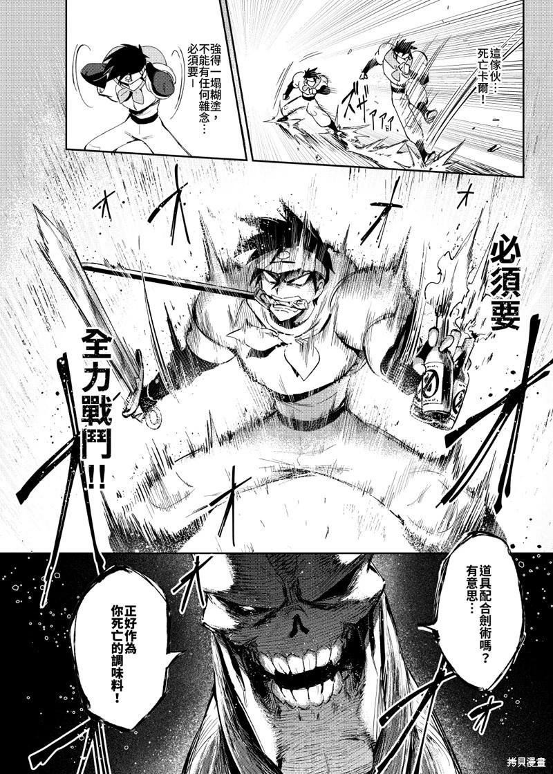 第09话