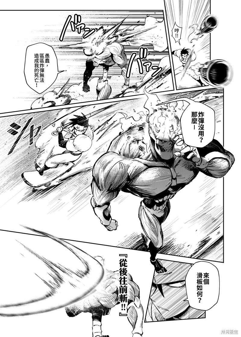 第09话