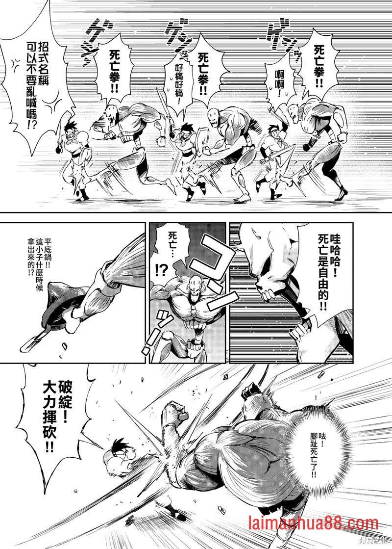 第09话