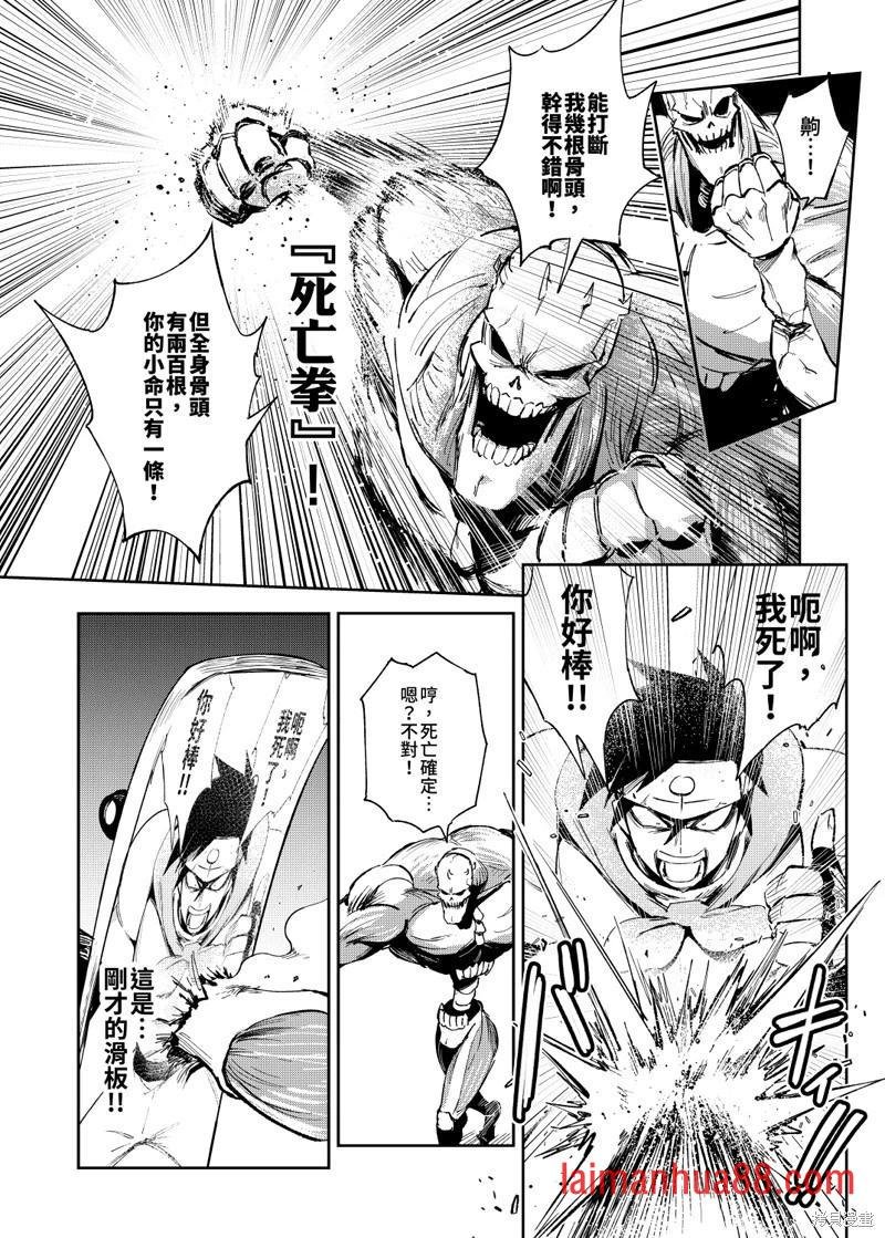 第09话