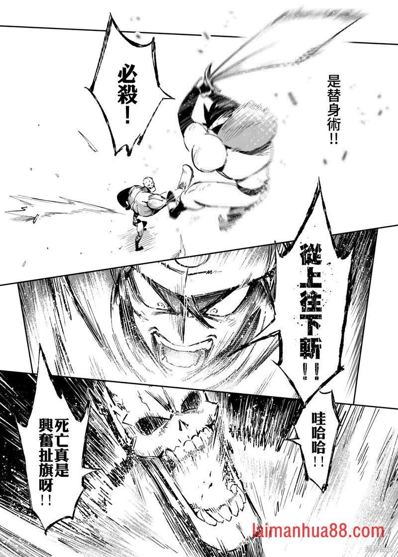 第09话