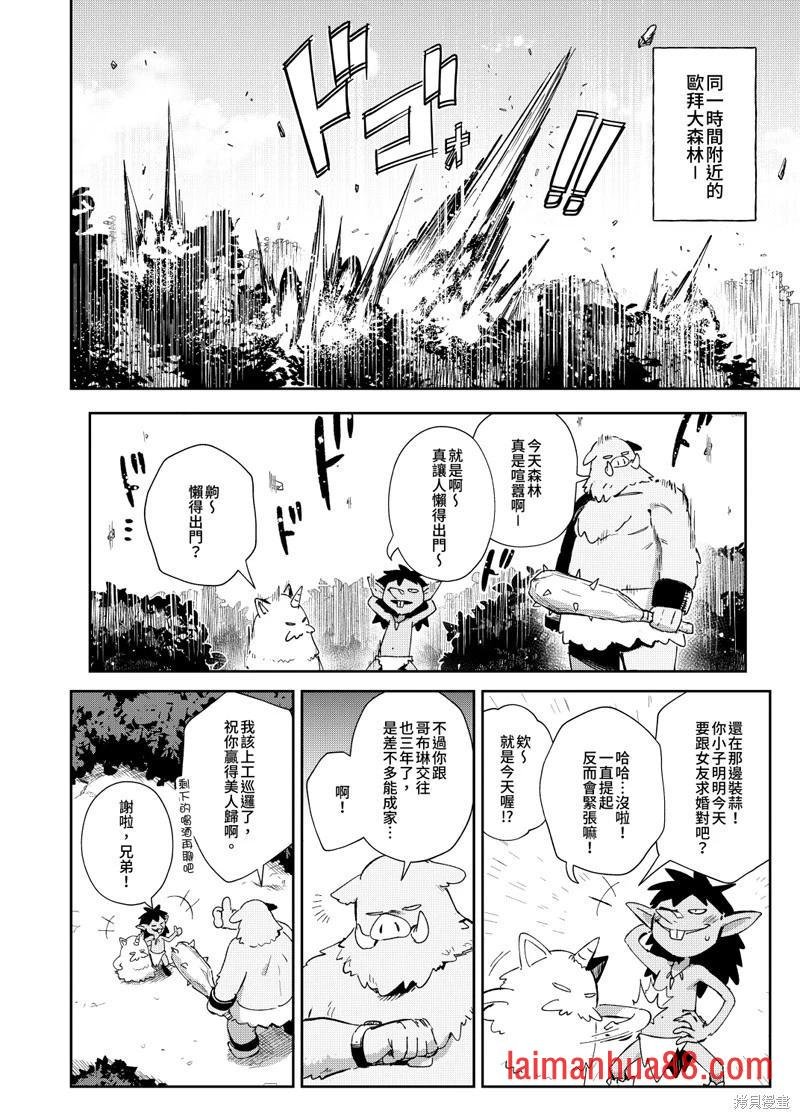 第09话