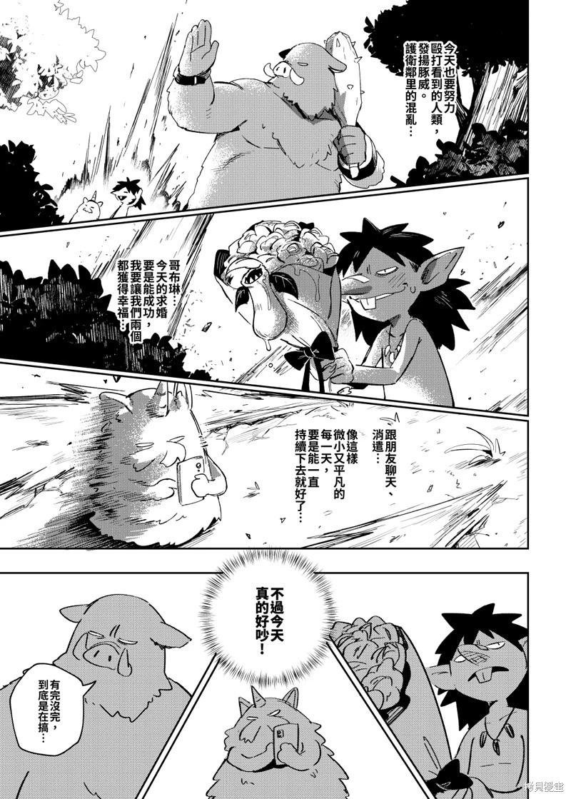 第09话