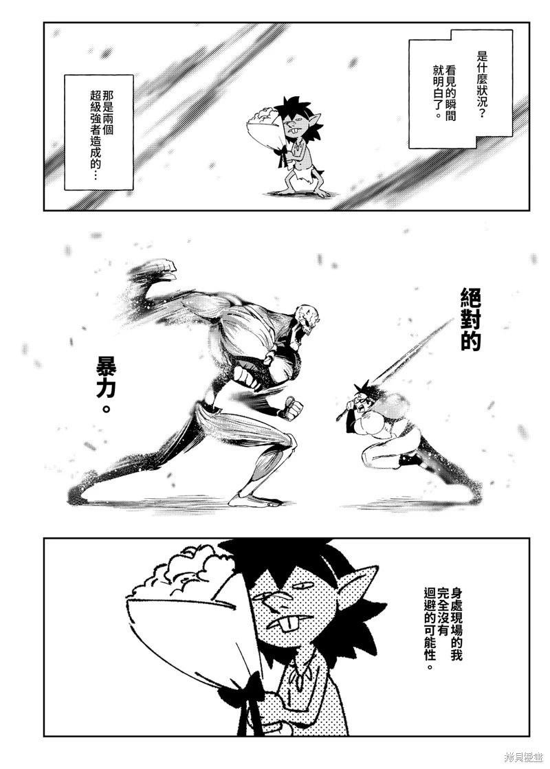 第09话