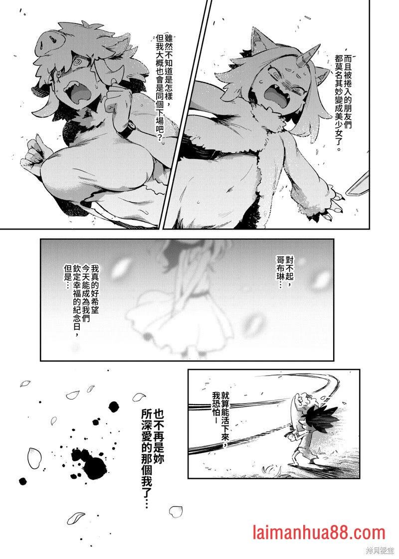 第09话