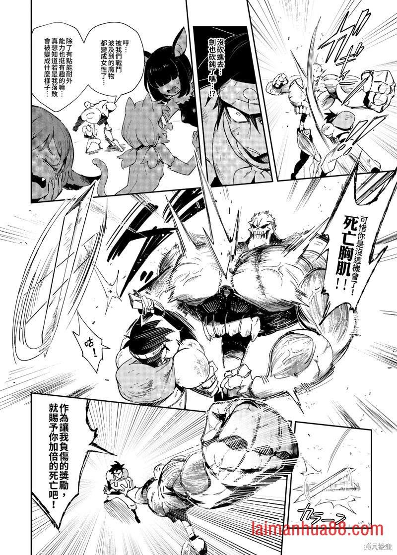 第09话