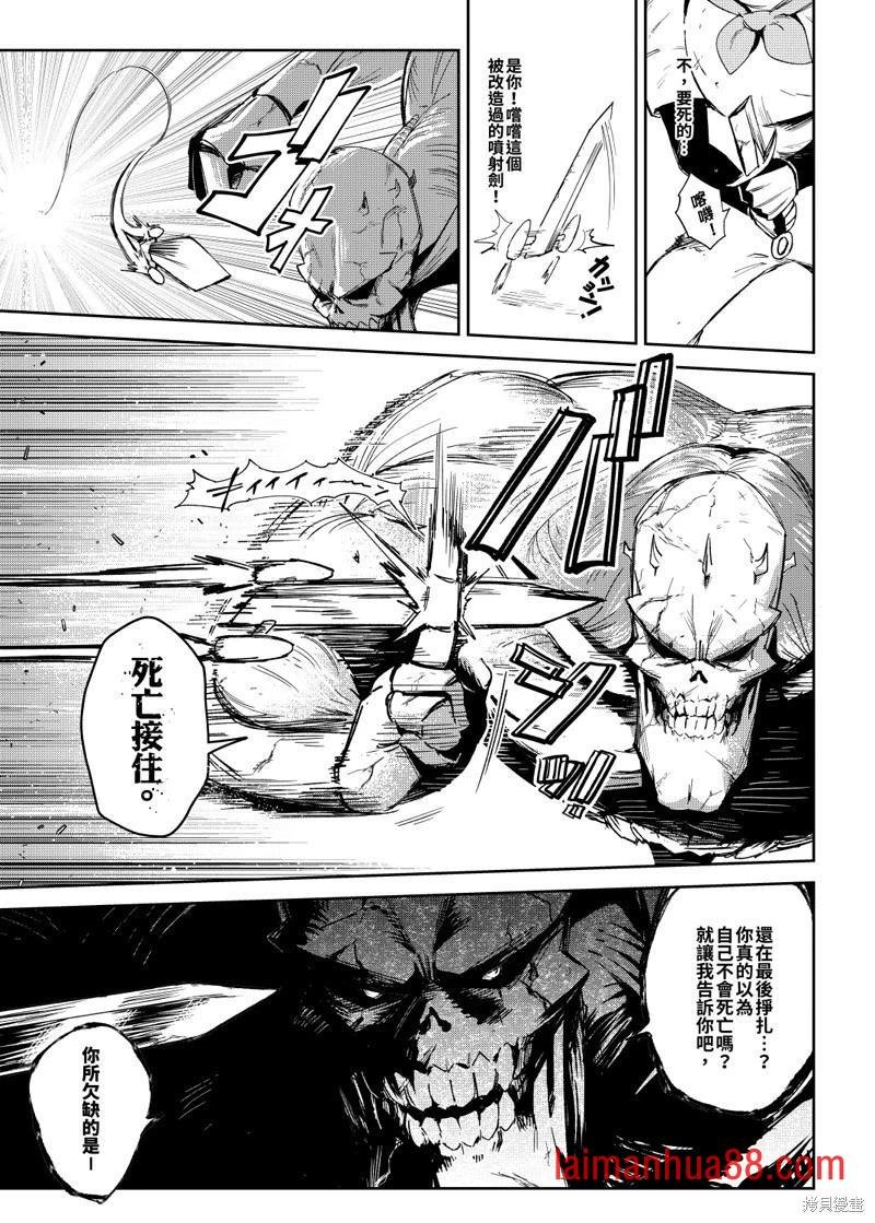 第09话