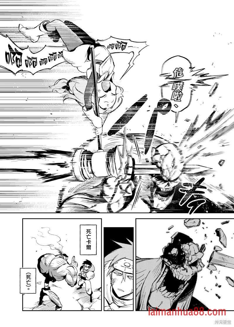 第09话