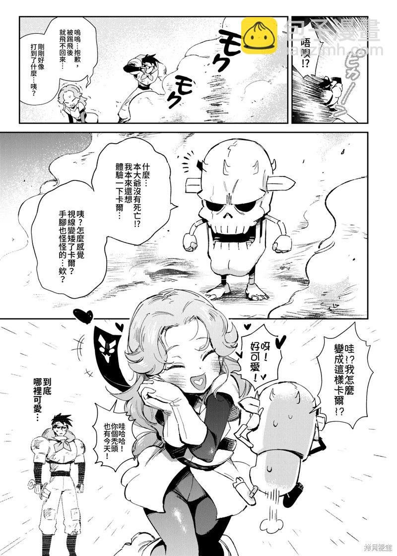 第09话