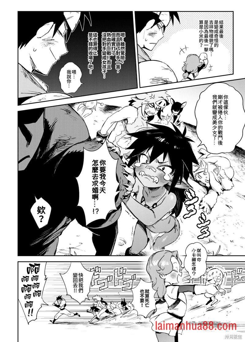 第09话