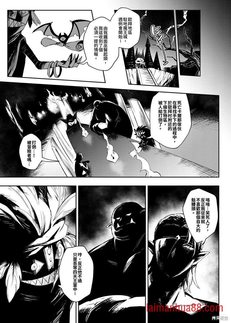 第09话