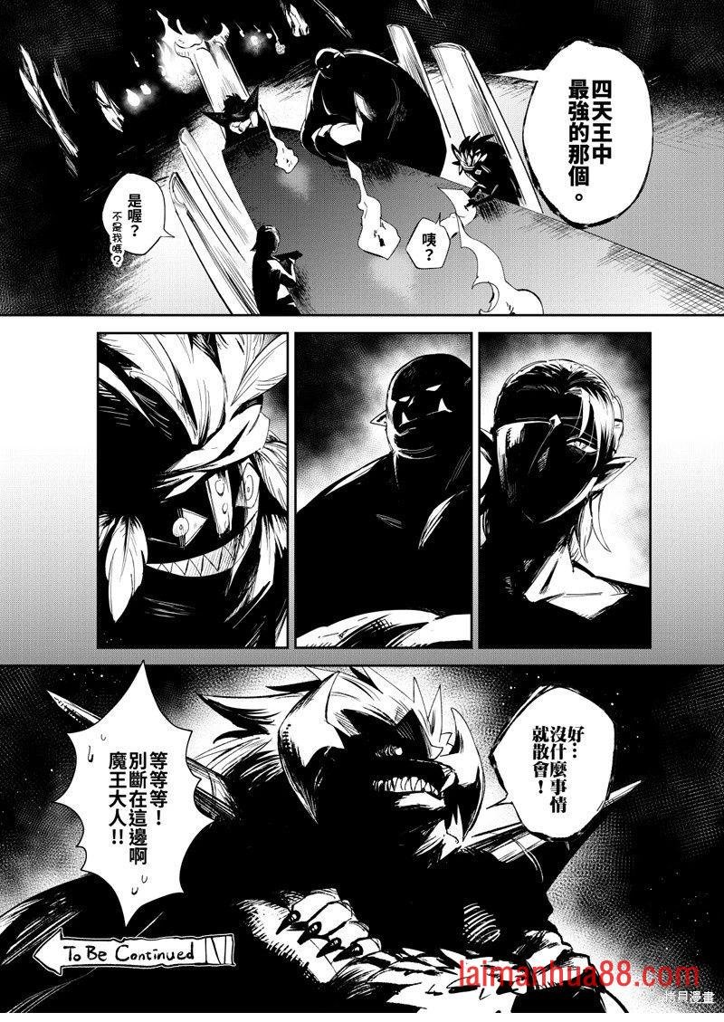 第09话