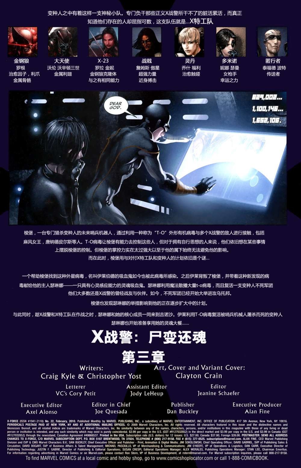 第3卷