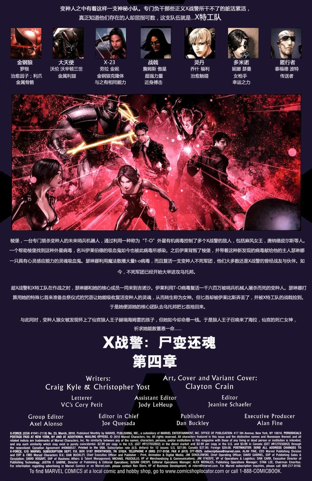 第4卷