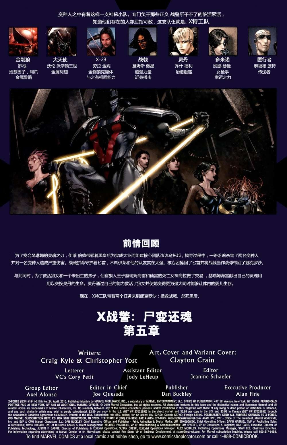 第5卷