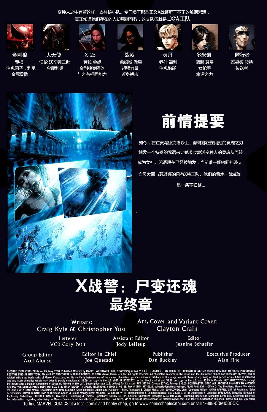 第6卷完