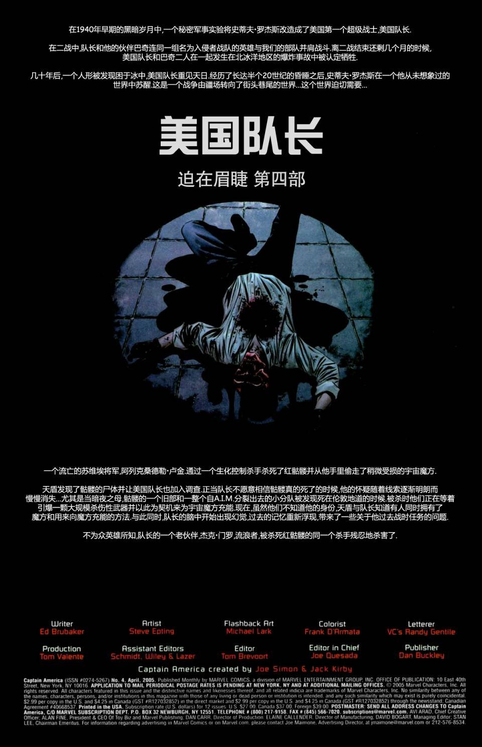 第4卷