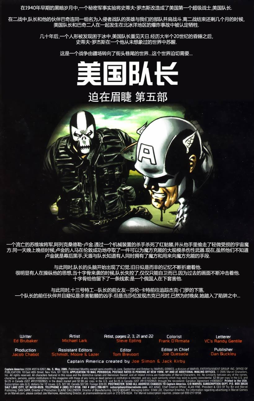 第5卷
