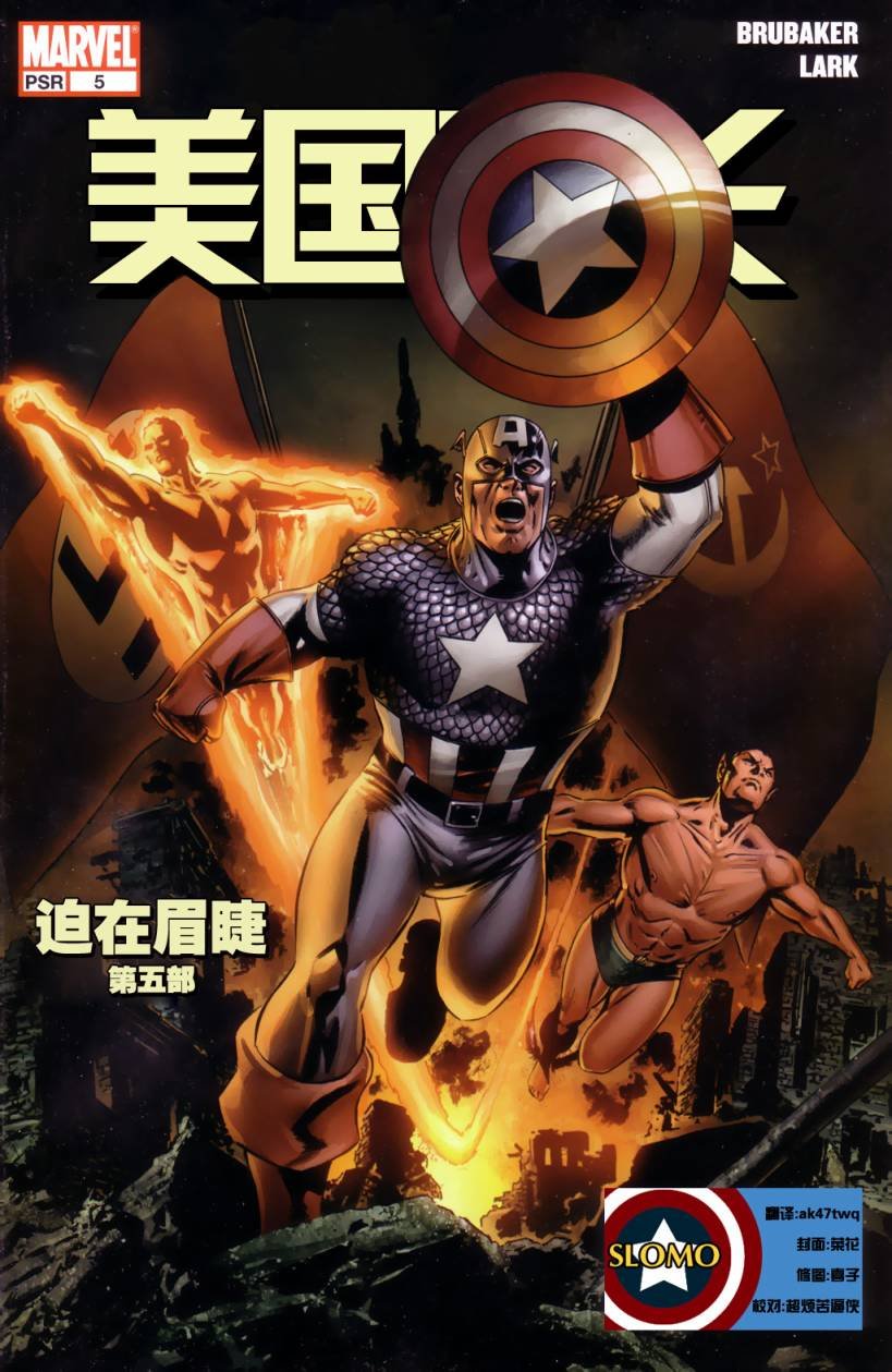 第5卷