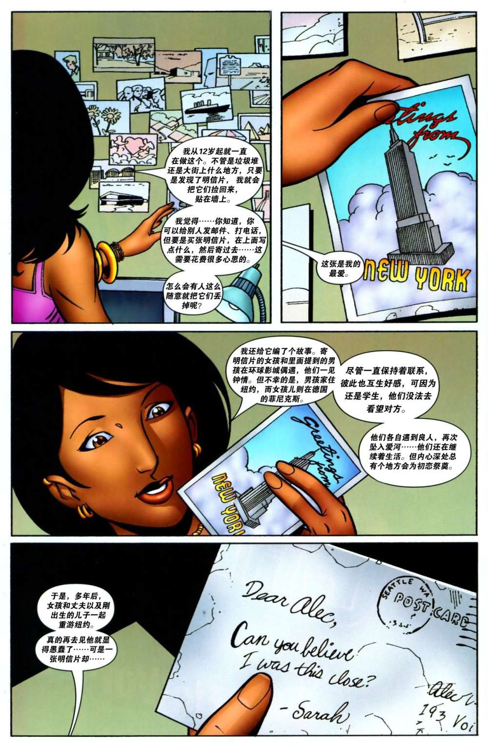 第3卷