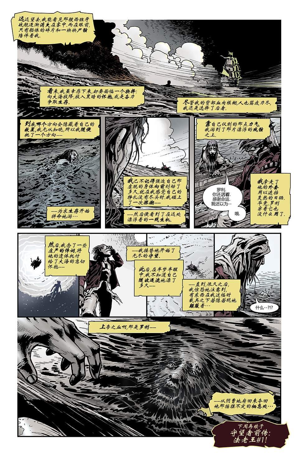 第1卷