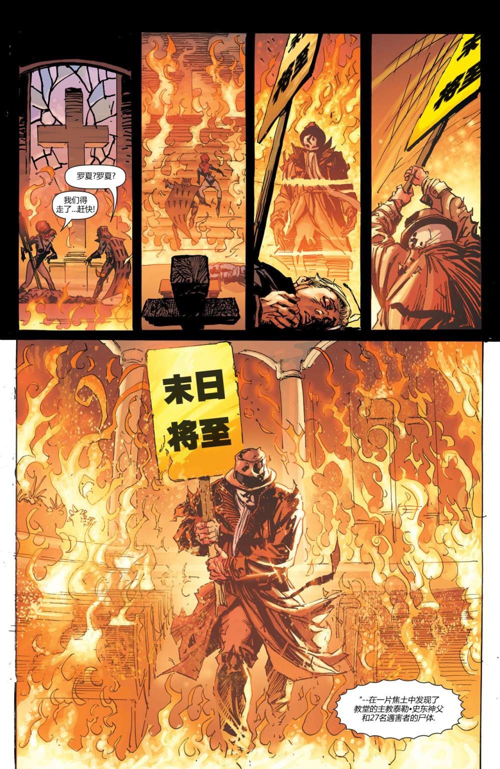 第4卷完