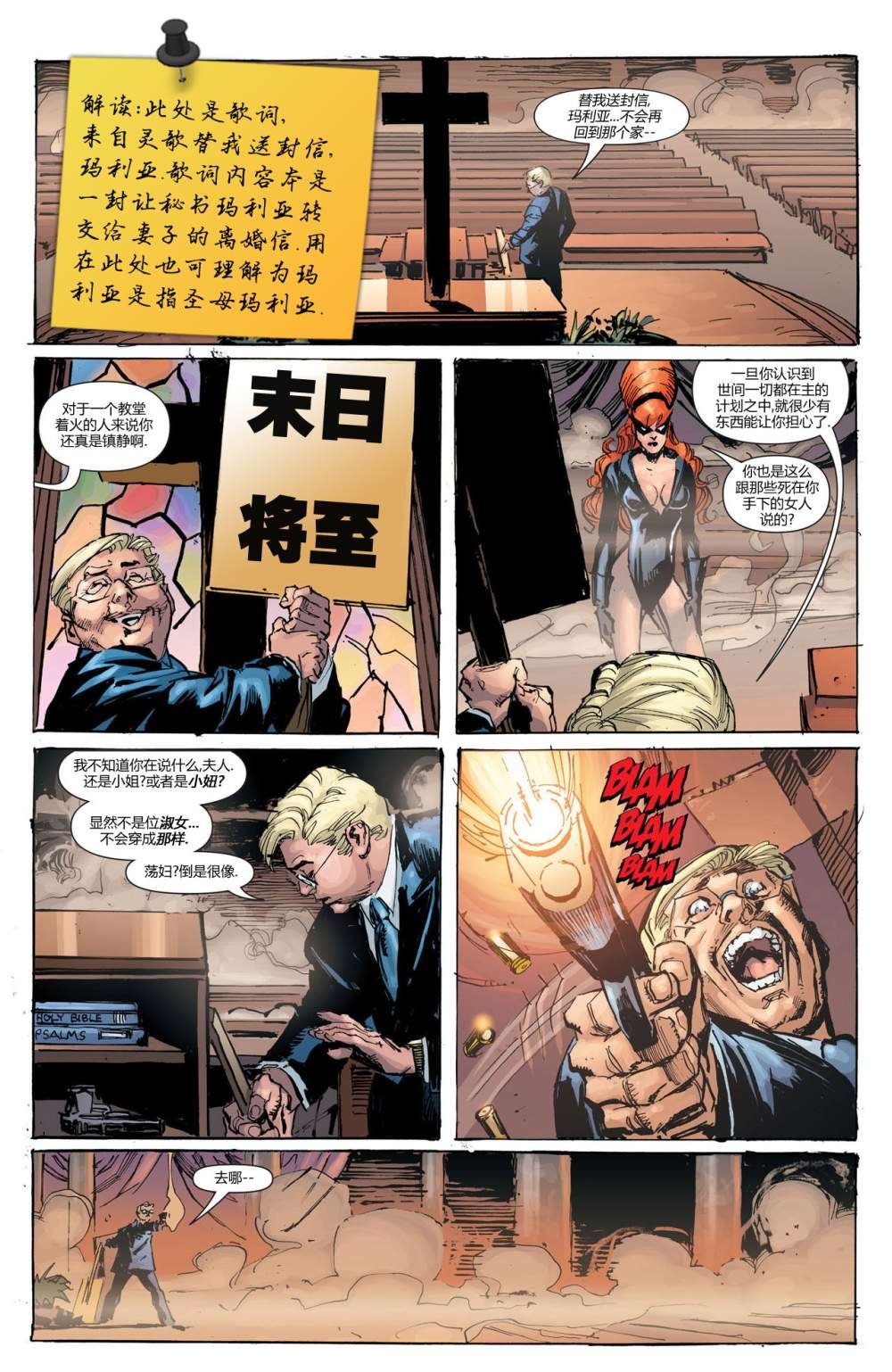 第4卷完