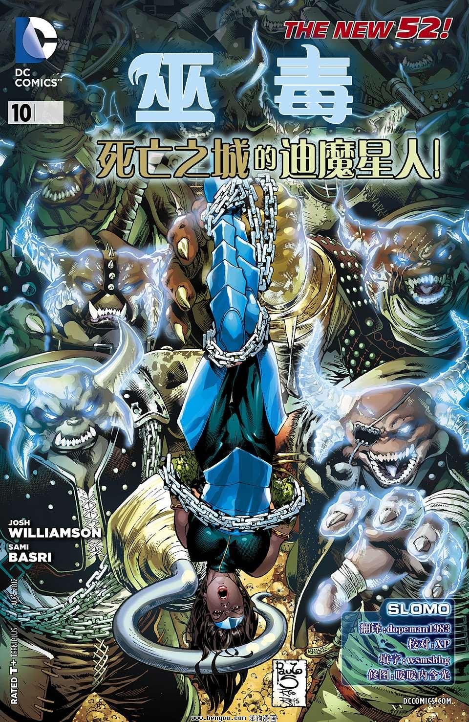 第10卷