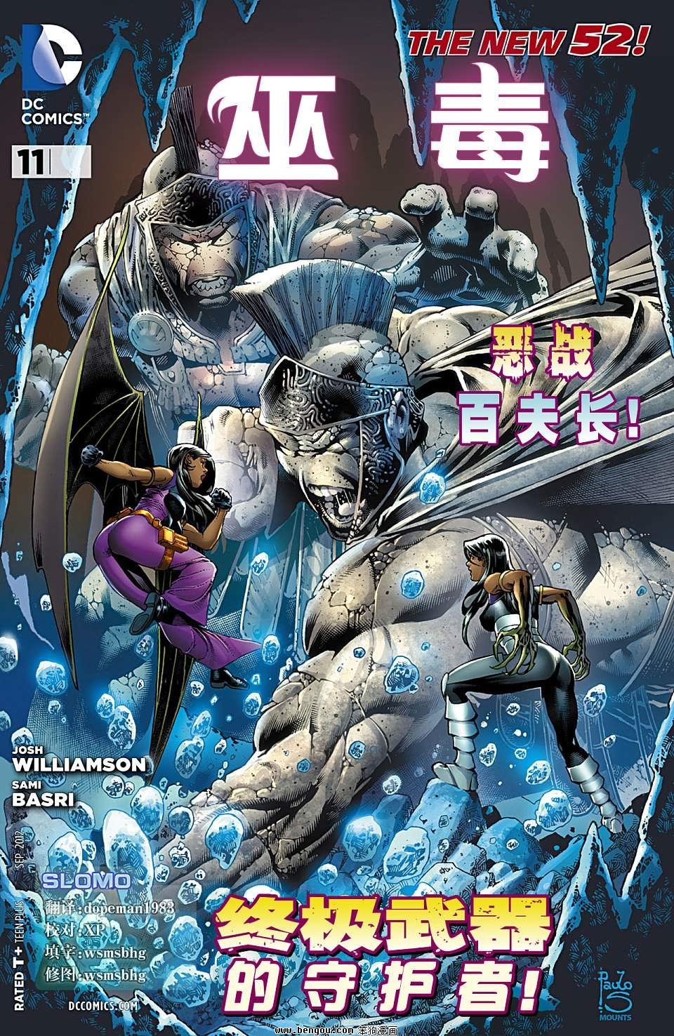 第11卷