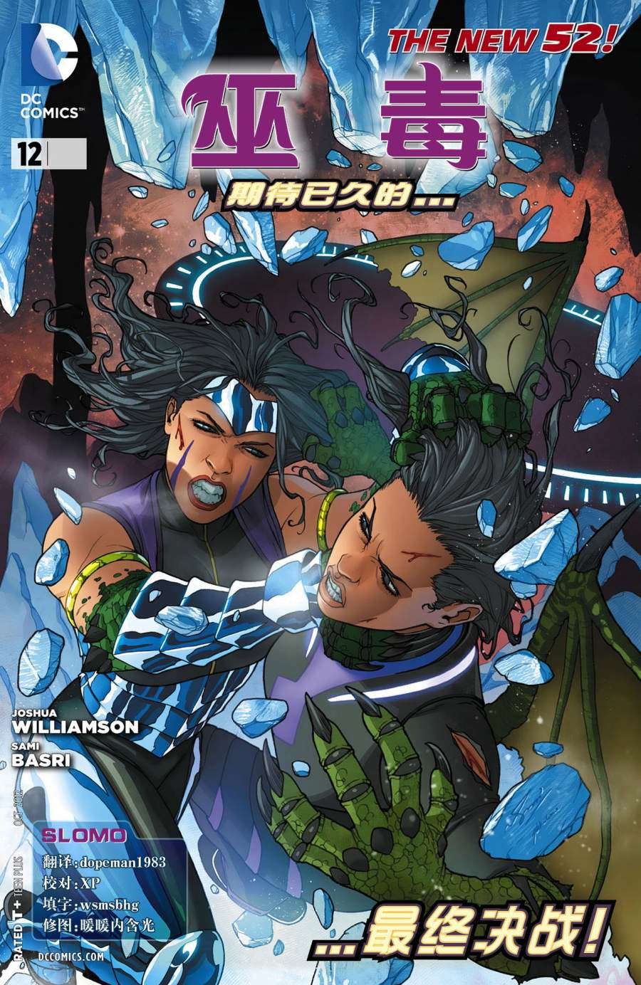第12卷