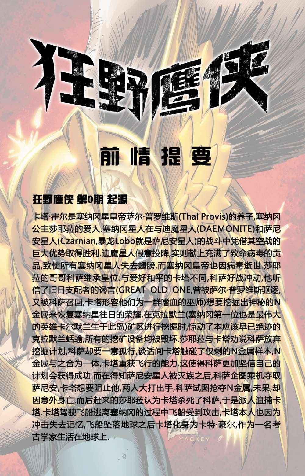 第13卷