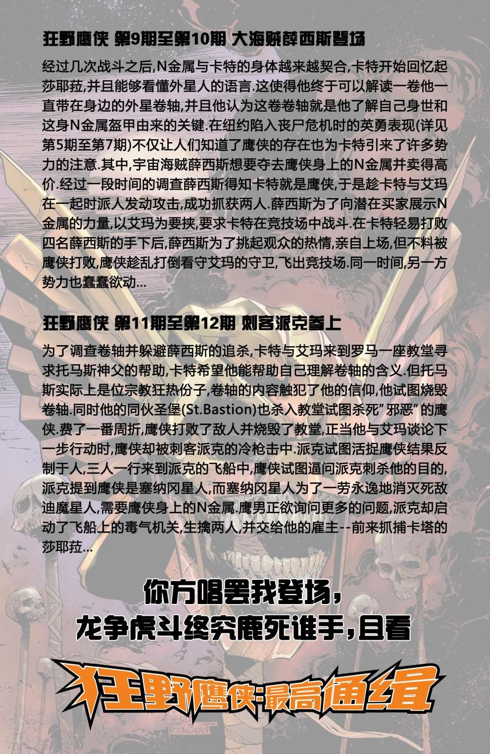 第13卷