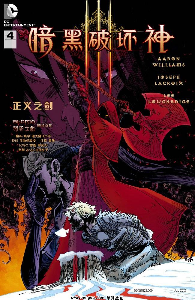 第04话