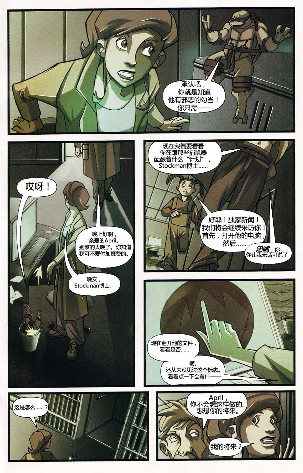 第2卷