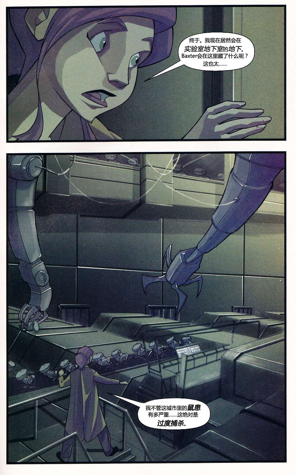 第2卷