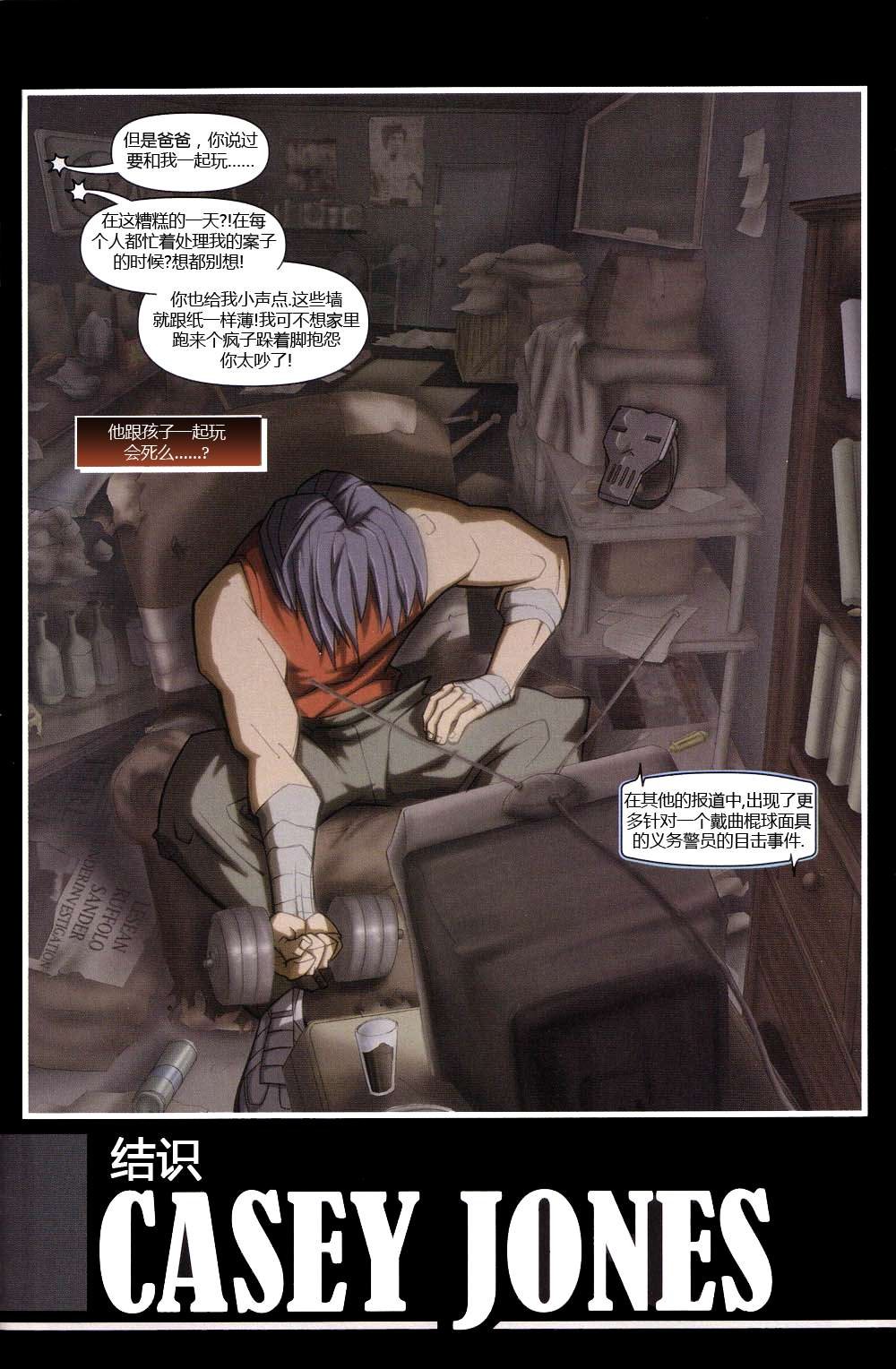 第4卷