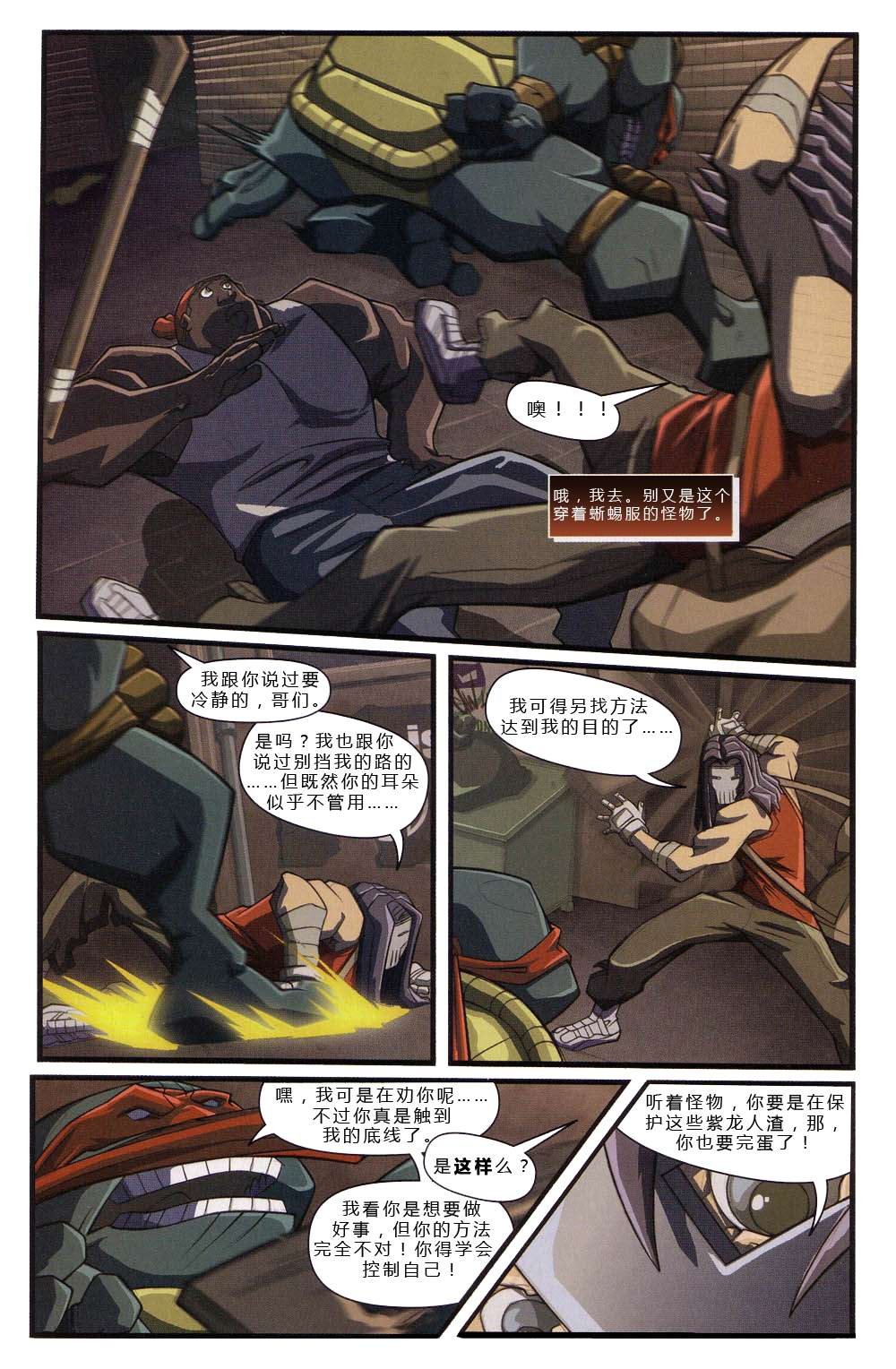 第4卷