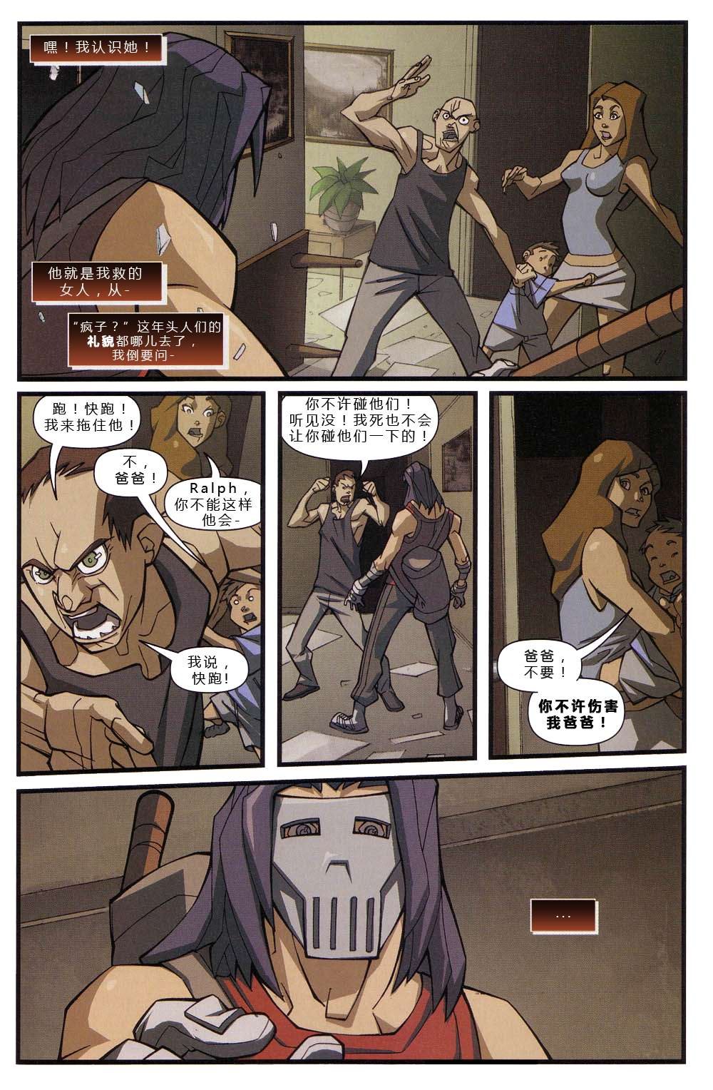 第4卷