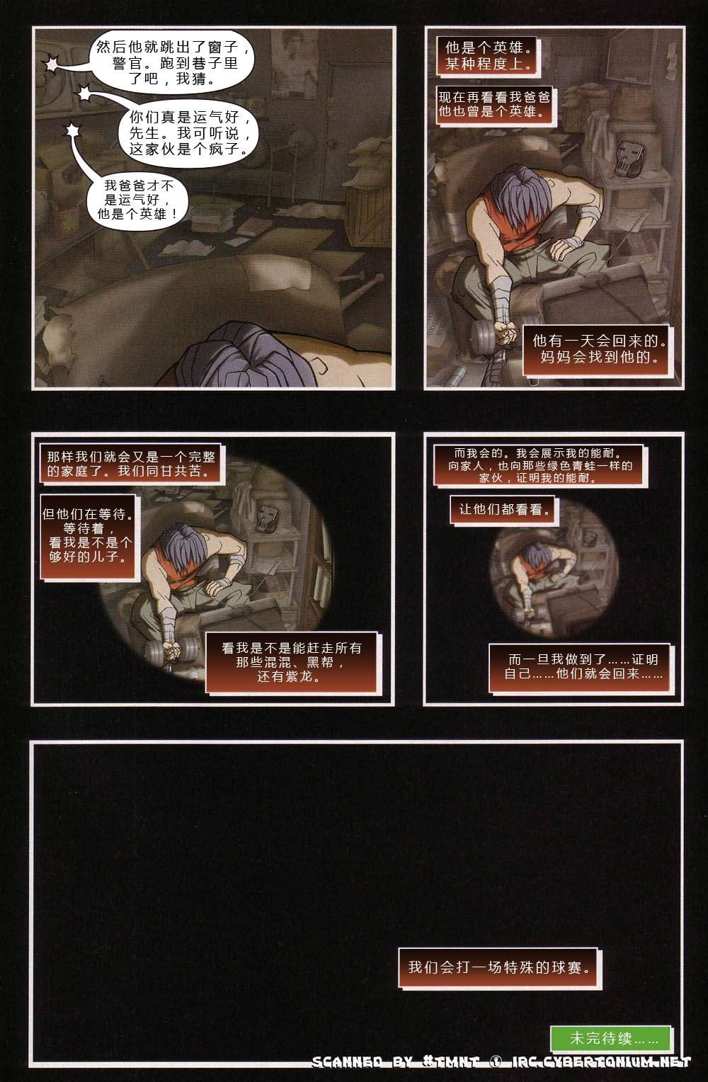 第4卷