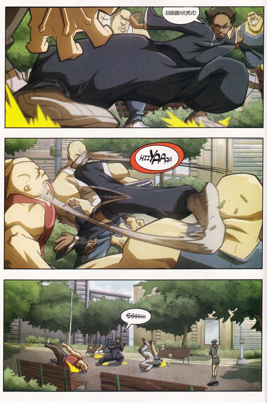 第6卷