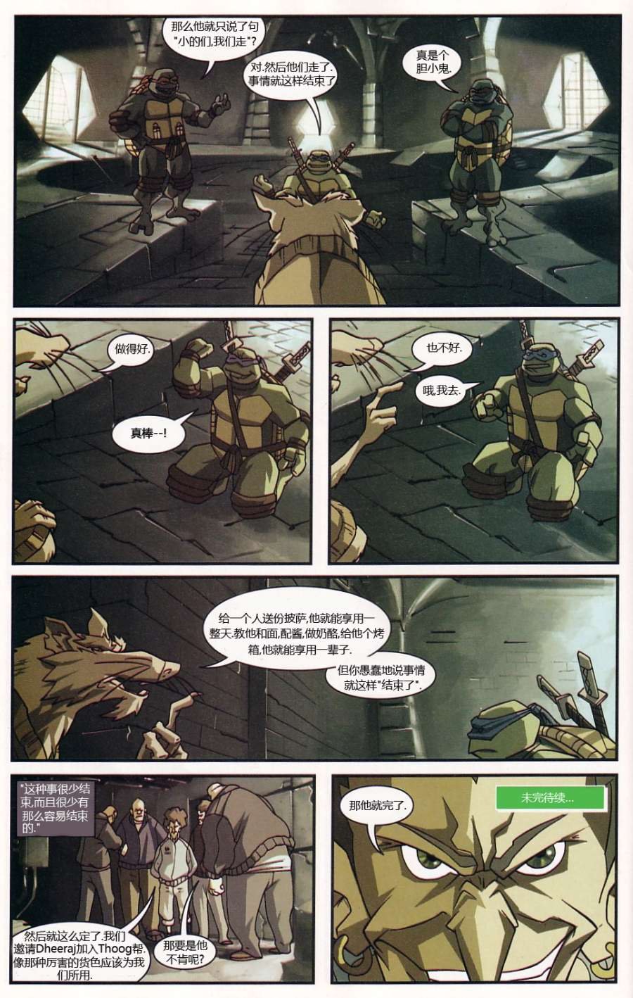 第6卷