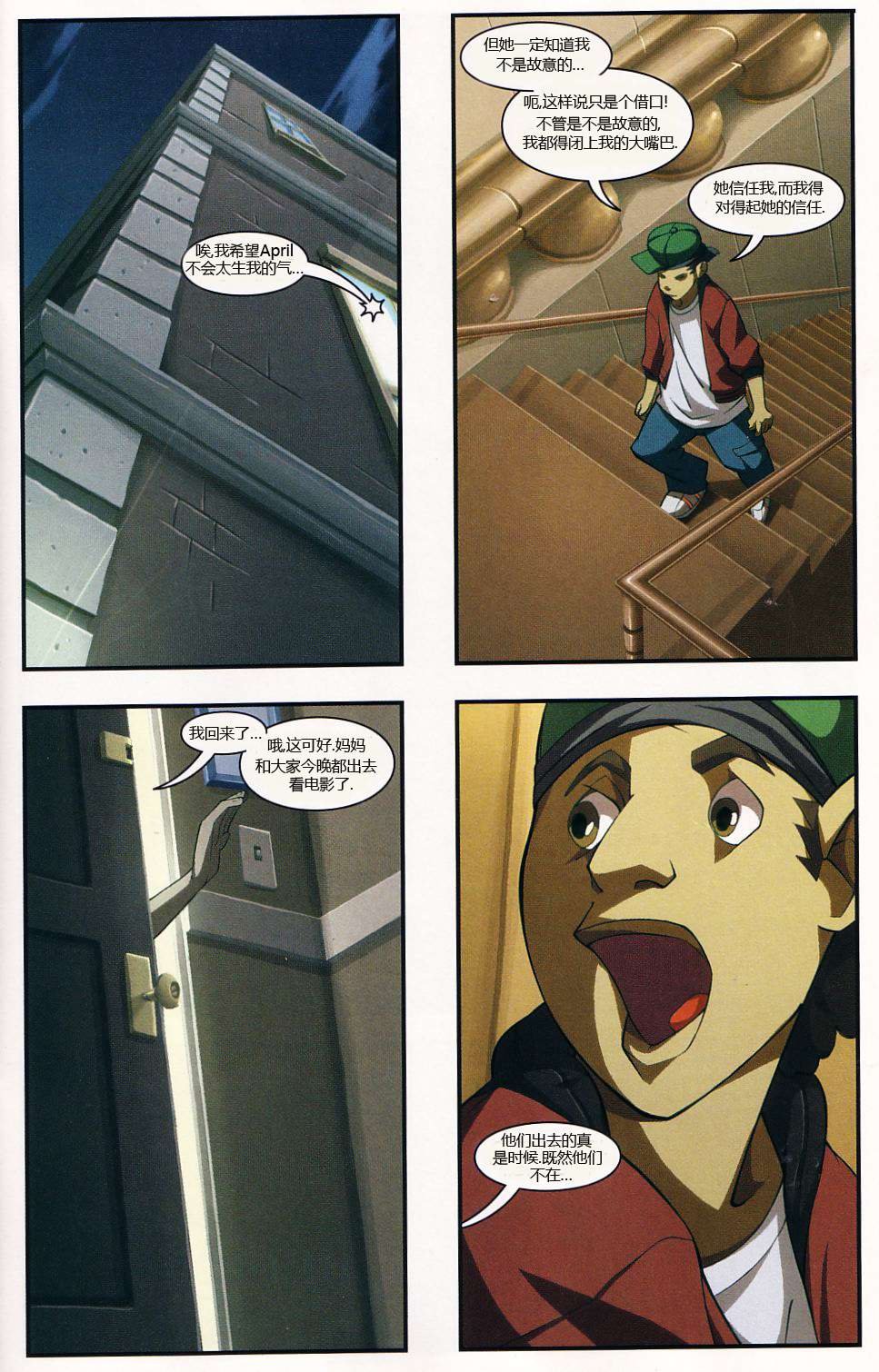 第7卷