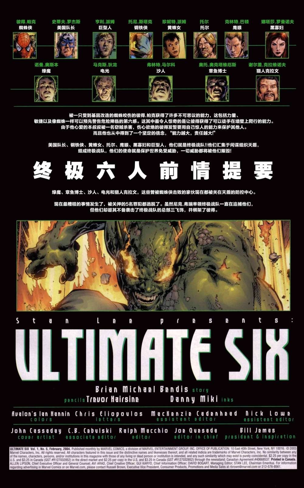第5卷