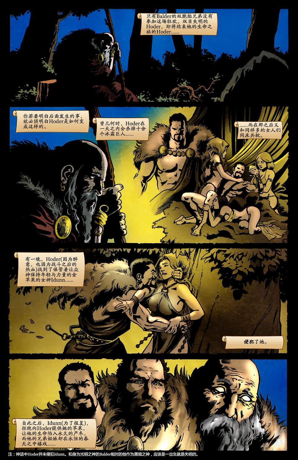 第2卷