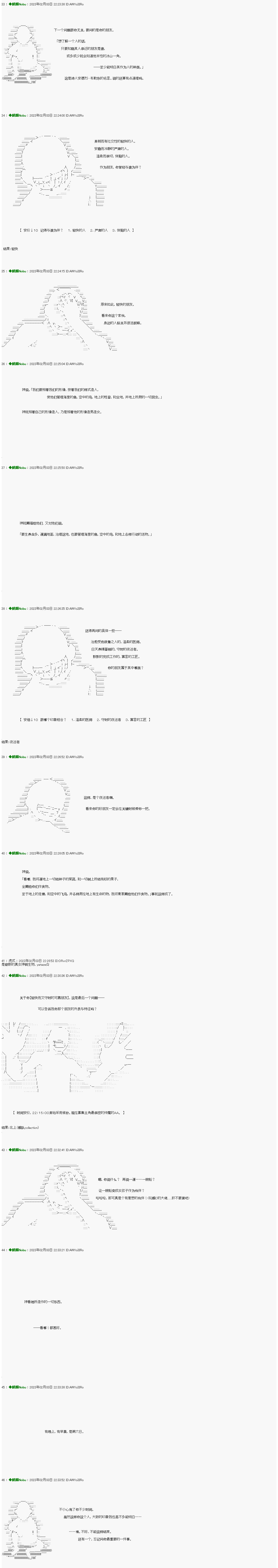 1 人物设定