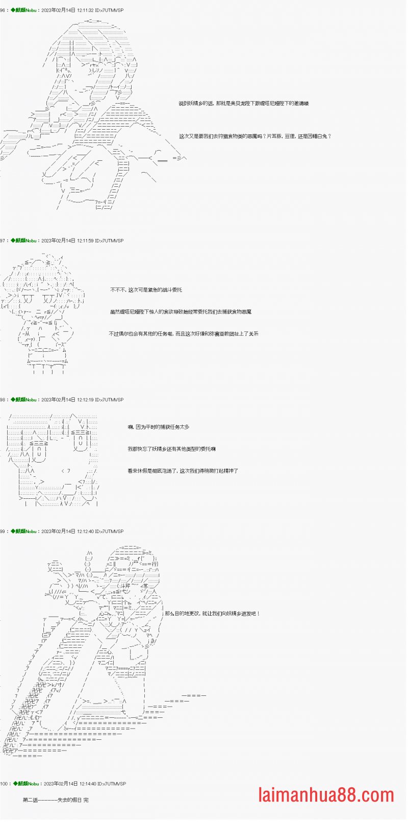 3 探墓鸽